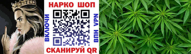Купить ГАШ APVP Меф мяу мяу Канабис Бугульма