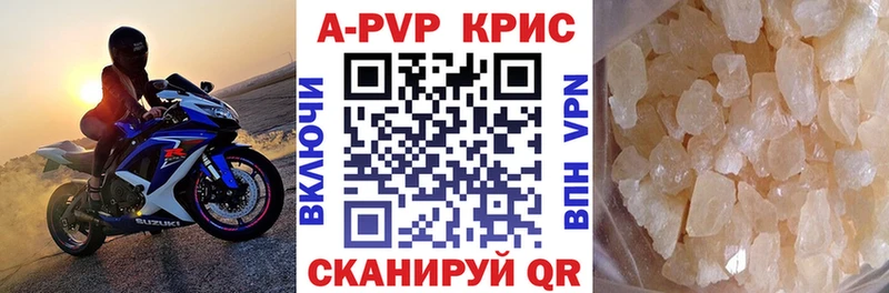 APVP мука  Купить  Бугульма 