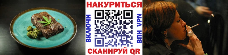 Купить закладки  Бугульма  Cannafood конопля 