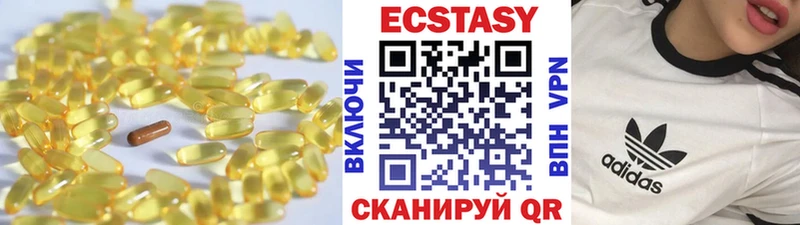 ЭКСТАЗИ XTC  Купить где  Бугульма 