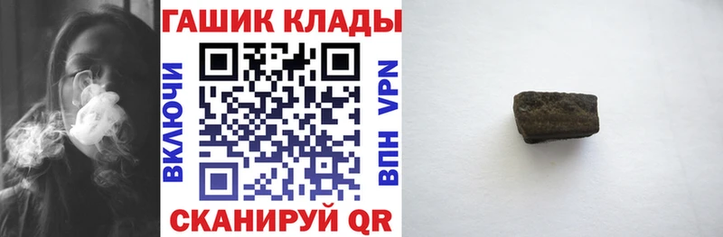 Купить закладки  Бугульма  Гашиш Ice-O-Lator 