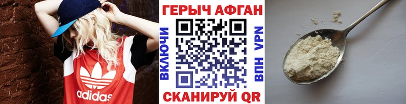 Купить закладки  Бугульма  Героин гречка 