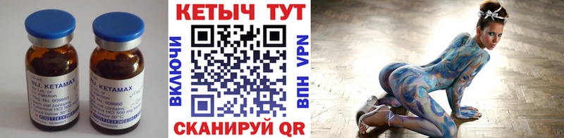 Купить закладки  Бугульма  КЕТАМИН ketamine 