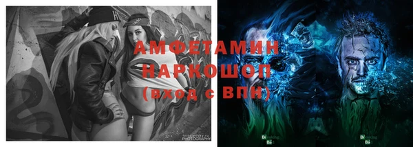 экстази Беломорск