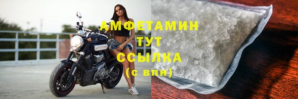 ПСИЛОЦИБИНОВЫЕ ГРИБЫ Белоозёрский