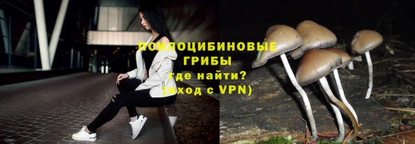 экстази Беломорск