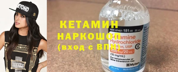 экстази Беломорск