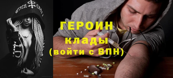 экстази Беломорск