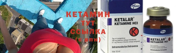 Альфа ПВП Белокуриха
