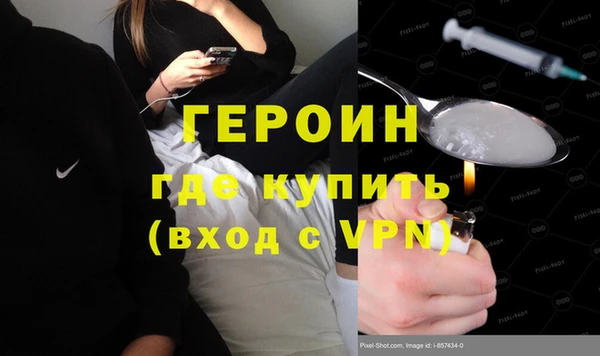 экстази Беломорск