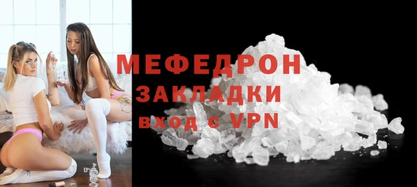 экстази Беломорск