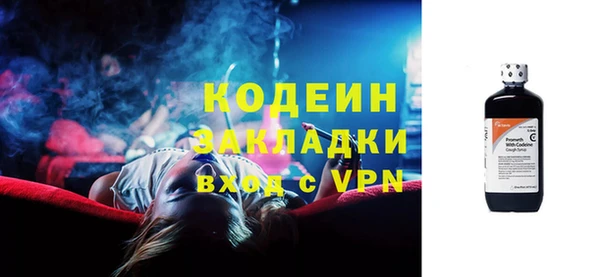 экстази Беломорск