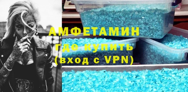 экстази Беломорск