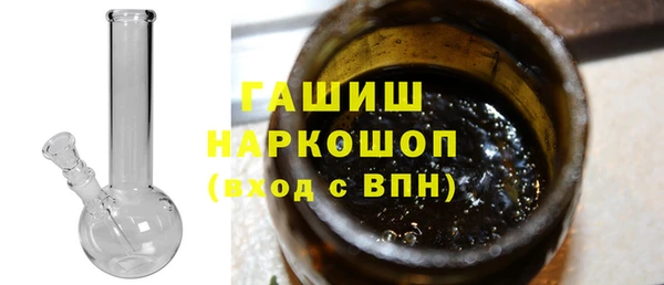 Альфа ПВП Белокуриха