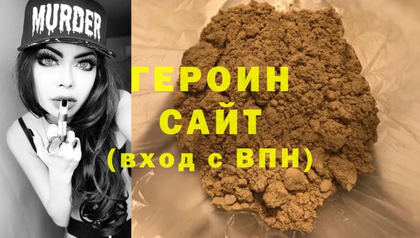 экстази Беломорск