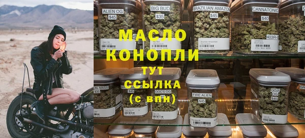 экстази Беломорск