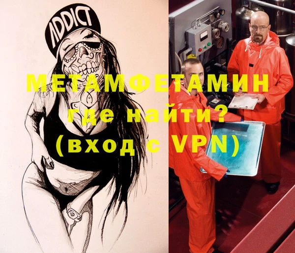 экстази Беломорск