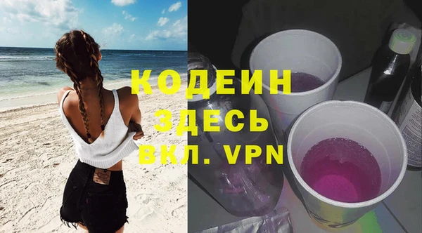 Альфа ПВП Белокуриха