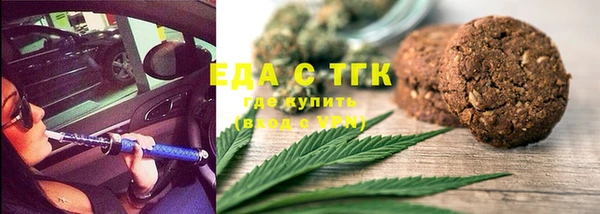 экстази Беломорск