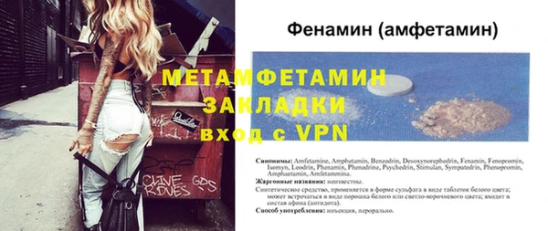 Альфа ПВП Белокуриха