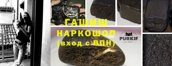 ПСИЛОЦИБИНОВЫЕ ГРИБЫ Белоозёрский
