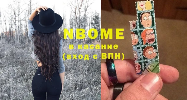 Альфа ПВП Белокуриха
