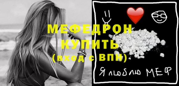 экстази Беломорск