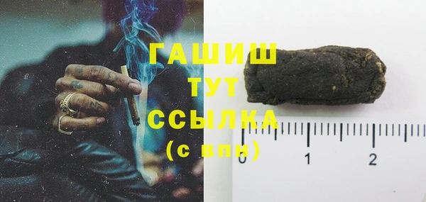 Альфа ПВП Белокуриха