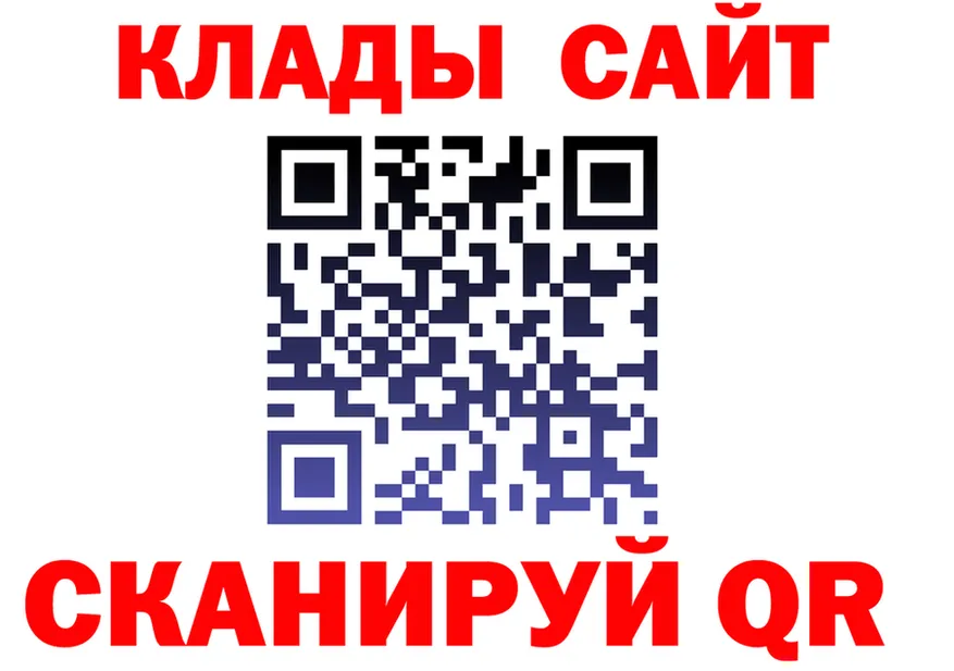 А ПВП мука ТОР площадка мега Бугульма