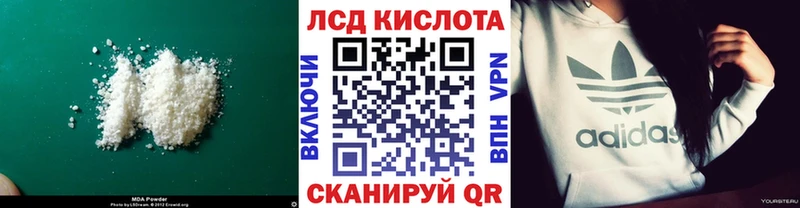 Лсд 25 экстази кислота  Купить  Бугульма 