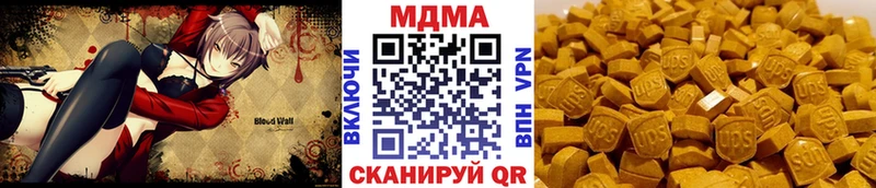 MDMA молли  Купить  Бугульма 