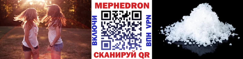Меф кристаллы Купить Бугульма