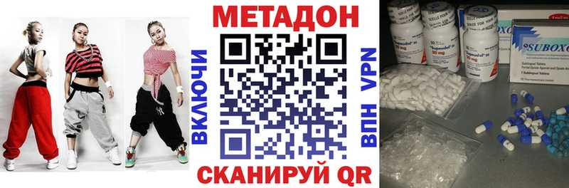 МЕТАДОН мёд Бугульма