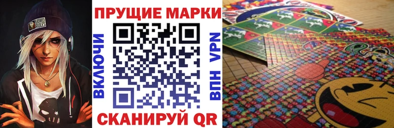 Марки N-bome 1,8мг  Купить  Бугульма 