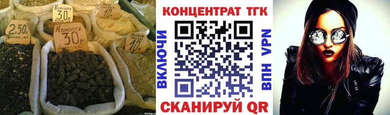 Купить закладки  Бугульма  ТГК вейп с тгк 