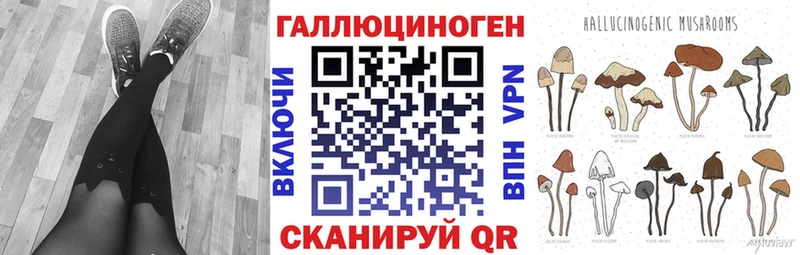Купить закладки  Бугульма  Галлюциногенные грибы MAGIC MUSHROOMS 