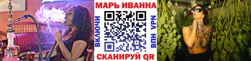 Купить закладки  Бугульма  Конопля тримм 